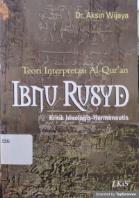 Teori Interpretasi Ibnu-Qur'an Rusyd