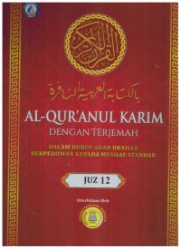 Al-Qur'an karim : dengan terjemah dalam huraf Arab Braille berpedoman kepada mushaf standar (Juz 12)