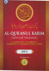 Al-Qur'an karim : dengan terjemah dalam huraf Arab Braille berpedoman kepada mushaf standar (Juz 2)