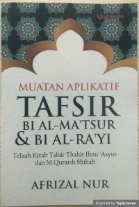 Muatan aplikasi tafsir bi al-ma'tsur  & bi al-ra'ya : telaah kitab tafsir thahir ibnu 'asyur dan M. Quraish Shihab