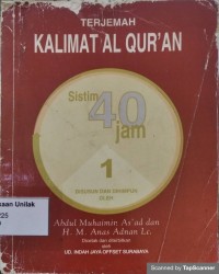 Terjemah kalimat Al-Qur'an
