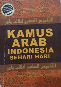 Image of Kamus Arab Indonesia sehari-hari