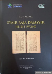 Syair Raja Damsyik jilid I (W. 260) (Alih bahasa Manuskrip)