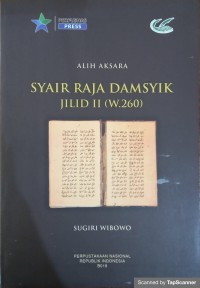 Syair raja Damsyik jilid II (W.260) (Alih bahasa Manuskrip)